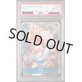 【PSA10】ナミ(★R/パラレル)(OP09-050)[illust.MOROI][NOT FOR SALE]【2号店併売中】[はじめようキャンペーンプロモ]