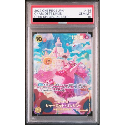 画像1: 【PSA10】シャーロット・リンリン(SP/SR)(OP03-114)