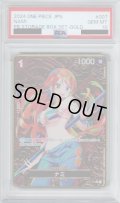 【PSA10】ナミ(★C/パラレル)(ST01-007)[illust.Shachinomaru]