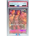 【PSA10】シャンクス(★SR/パラレル)(OP06-007)