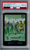 【PSA10】ドン!!カード[GRe4N BOYZ][ONE PIECE DAY'24]
