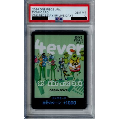 画像1: 【PSA10】ドン!!カード[GRe4N BOYZ][ONE PIECE DAY'24]