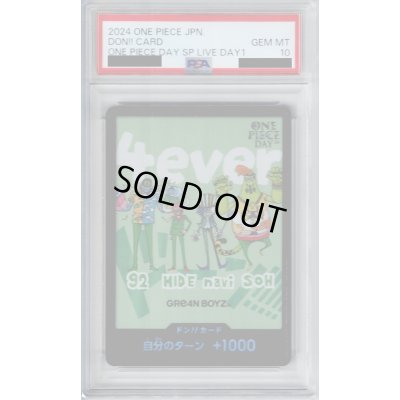 画像1: 【PSA10】ドン!!カード[GRe4N BOYZ][ONE PIECE DAY'24]