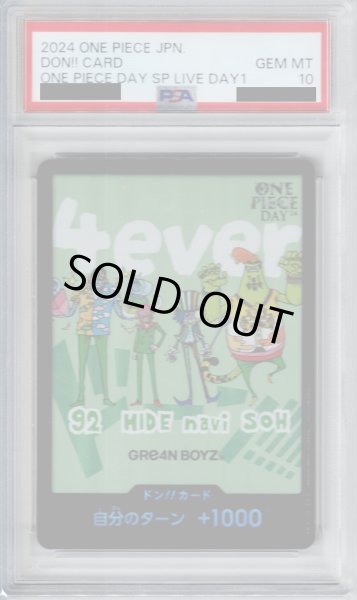 画像1: 【PSA10】ドン!!カード[GRe4N BOYZ][ONE PIECE DAY'24] (1)