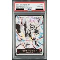【PSA10】モンキー・D・ルフィ(★L/パラレル)(ST21-001)