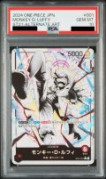 【PSA10】モンキー・D・ルフィ(★L/パラレル)(ST21-001)