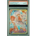 【PSA10】モンキー・D・ルフィ(SEC)(OP05-119)