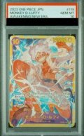 【PSA10】モンキー・D・ルフィ(SEC)(OP05-119)