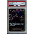 【PSA10】スパンダイン(★R/パラレル)(EB01-043)[illust.BISAI]