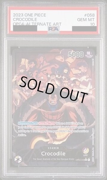 画像1: 【PSA10】クロコダイル(L★/パラレル)(OP04-058) (1)