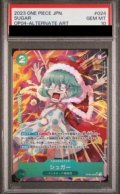 【PSA10】シュガー(SR★/パラレル)(OP04-024)