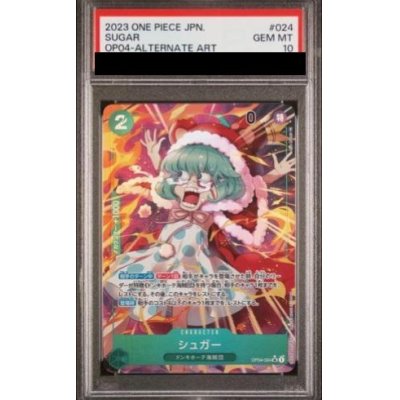 画像1: 【PSA10】シュガー(SR★/パラレル)(OP04-024)
