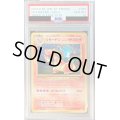 【PSA10】リザードン(280/XY-P)