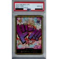 【PSA10】ドン!!カード[ウタ](スーパーパラレル)【PRB-01】【2号店併売中】