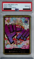 【PSA10】ドン!!カード[ウタ](スーパーパラレル)【PRB-01】【2号店併売中】