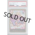 【PSA10】ドン!!カード[ウタ](スーパーパラレル)【PRB-01】【2号店併売中】