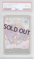 【PSA10】ドン!!カード[ウタ](スーパーパラレル)【PRB-01】【2号店併売中】