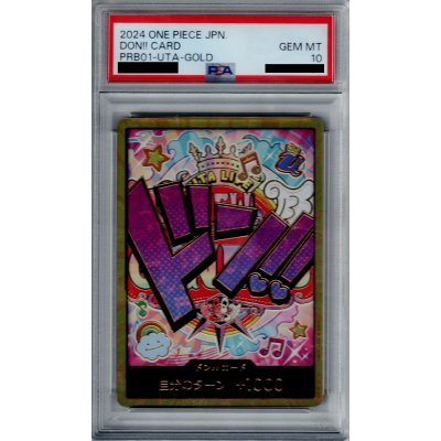 画像1: 【PSA10】ドン!!カード[ウタ](スーパーパラレル)【PRB-01】【2号店併売中】