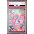 【PSA10】シュガー(SP/SR)(OP04-024)