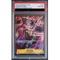 【PSA10】光月日和(★SR/パラレル)(OP06-106)