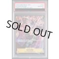 【PSA10】光月日和(★SR/パラレル)(OP06-106)