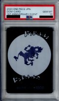 【PSA10】ドン!!カード[ドンドットット♪ドンドットット]
