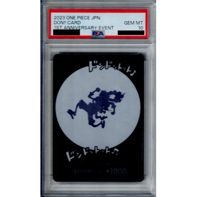 画像1: 【PSA10】ドン!!カード[ドンドットット♪ドンドットット]