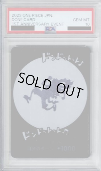 画像1: 【PSA10】ドン!!カード[ドンドットット♪ドンドットット] (1)