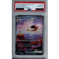 【PSA10】リザードンex(201/165 SAR)[2号店併売中]
