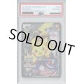 【PSA10】ピカチュウ(090/XY-P)