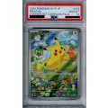 【PSA10】ピカチュウ(218/SV-P)