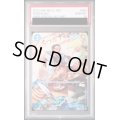 【PSA10】ボルサリーノ(SP/SR)(OP05-051)