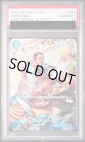 【PSA10】ボルサリーノ(SP/SR)(OP05-051)