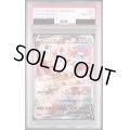 【PSA10】ニンフィアＶ　083/069　SA【2号店併売中/店頭で状態確認可能！】