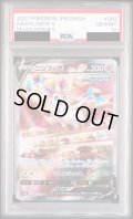 【PSA10】ニンフィアＶ　083/069　SA【2号店併売中/店頭で状態確認可能！】