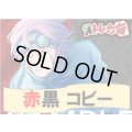 赤黒コビー  デッキ販売【2号店併売中】