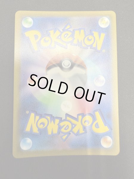 画像3: 【状態B】センパイとコウハイ(077/070 SR) (3)