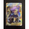 画像2: 【状態B】アセロラの予感(255/184 SR) (2)