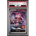 【PSA10】ペローナ(SR)(OP06-093)