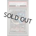 【PSA10】アクジキングGX(065/114 RR)