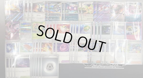 画像1: 毒ブリジュラスデッキ (1)