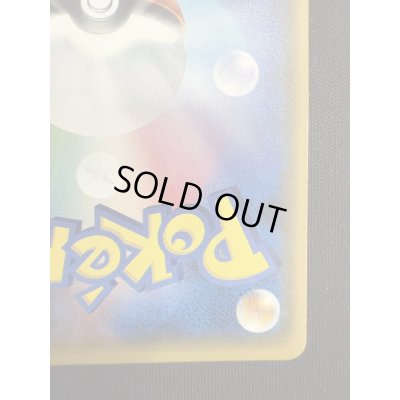 画像11: 【状態B】スイレン(118/114 SR)