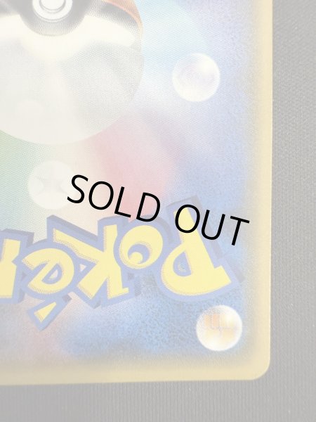 画像11: 【状態B】スイレン(118/114 SR) (11)