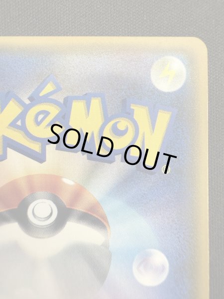 画像9: 【状態B】スイレン(118/114 SR) (9)