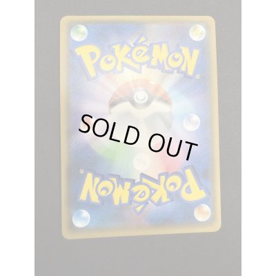 画像7: 【状態B】スイレン(118/114 SR)