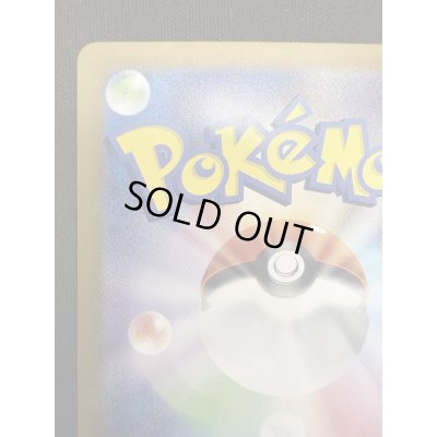 画像8: 【状態B】ヒビキのホウオウex(086/063 SAR)