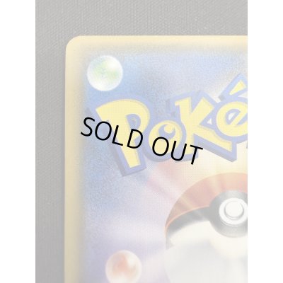 画像8: 【状態B】スイレン(118/114 SR)