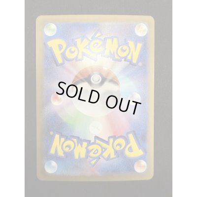 画像7: 【状態B】ヒビキのホウオウex(086/063 SAR)