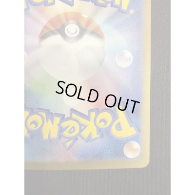 画像11: 【状態B】ヒビキのホウオウex(086/063 SAR)