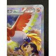 画像4: 【状態B】ヒビキのホウオウex(086/063 SAR)